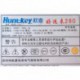 Huntkey HK280-12FP 好运来280 180w