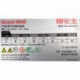 Great Wall GW-5000AD 1233781 400w
