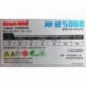 Great Wall GW-5000SW 1253726 400w