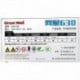 Great Wall GW-630 1262730 V02 525w