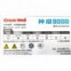 Great Wall GW-8000SW 1323430 700w