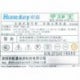Huntkey HK320-51SP S1 Rev 01 220w