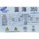 FSP Group AX-350HHC 9PA2750901 275w