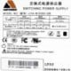 Aspower U1A-B10350-DR Rev 1.1 350w