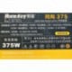 Huntkey HK475-51AP S1 375w
