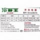 冷静王 HX-420W-P4 420w