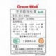 Great Wall TFX-180A 1146563 180w