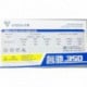 Vision VP-500-RC 350w