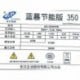 FSP Group AX-350HHN 9PA2750801 350w