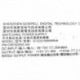 Shenzhen Gospell Digital Technology Co. Ltd G1232-0550WNA&nbsp; R00 550w