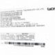 Shenzhen Gospell Digital Technology Co. Ltd CRPS0550-AH R00 550w