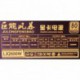 Julongfengbao ATX2600 LX2600W 2600w