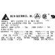 Delta Electronics DPS-145PB-73 A DPS-145PB-73A 12J5990 12J5991 E71692
