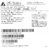 DPS-1050AB-2 a 950w 1050w 0HJ9HD HJ9HD