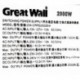 Great Wall GW-CRPS2000DW 2000W GW-CRPS2000D2 GW-CRPS2000D