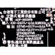 IMac Intel 21.5 2009-2011 A1311 205w 614-0445 ADP-200DFB ADP-200DF B