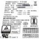 Fuji Electric FH00847UAD-H-E 847 watt
