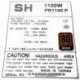 SH PR1100-P 1100 watt