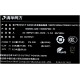 Greatwall GW-T300SPWC-TF 1217405 300w