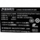 FSP FSP250-40TABAA 250w