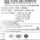 Channel Well Technology PSF-200M4 200w