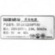 Hikvision DS-D43Q200PT-5V 200W