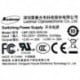 Ledman Optoelectronic LMP-2820-3830-0A 174w