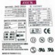 Zeck ZKS-250A E:9000900 250w