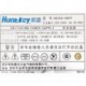 Huntkey HK250-96FP 150w