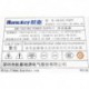 Huntkey HK350-94FP 250w Founder E200 POS