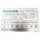 Huntkey HK600-12UEPP 510w