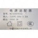 Ningbo Wanji Electronic Science & Technology Co., Ltd WJ-02403000A