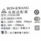 Hon-Kwang HKKD-13058 57A241500 36w