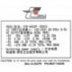 Emacs P2H-6400P B001140045 26A-14120278 400w