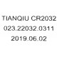 023.22032.0311 tianqiu CR2032 lenovo ideapad 1-11IGL05