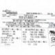 Fujitsu Siemens NPS-230EB C &nbsp;NPS-230EBC S26113-E508-V51-1 GS:02 230w