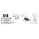 Hp compaq 7000663-0000 325131-001 30-56631-S1 psu 290509-001