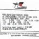 Emacs G1W2-5660V3V 26A-16070624 B00G1W266V020 660w