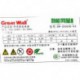 Great Wall 智能星 GW-3500AD-KD 270w 1144958