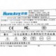 Huntkey HK350-55AP Rev:01 S3 250w