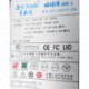 R-Senda 荣盛达 SD-3360UP-25A 蝙蝠侠360UA 深圳市荣盛达电子有限公司 350w