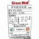 Great Wall ATX-220SD 1133567 220w