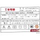 Lingchen LCT-HJ250KYF1U Rev:00 300w
