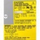 Skynet Electronic ADT-925C 250w