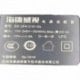 Hikvision DS-2FA1210-DL 09/2019 12w
