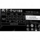 Zhanjian Xiao U180 CTX-300-1 250w