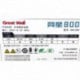Great Wall GW-800 1270736 700w