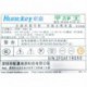 Huntkey HK320-51SP S1 Rev 01 220w