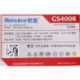 Huntkey HKA400-57FP G2 GS400R 300w