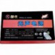 酷良 KL-450WS 450w Kolink 